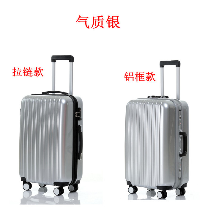 包邮正品いとうito拉杆箱万向轮铝框旅行箱...