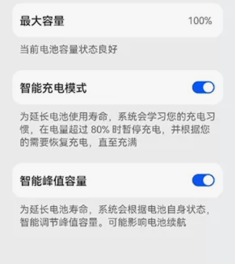 华为mate40 rs 保时捷(黑色),8...