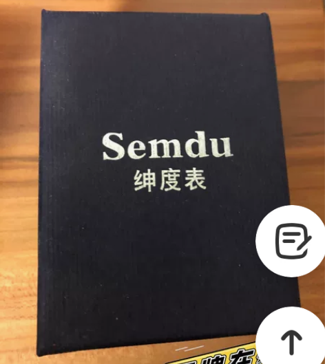 semdu男士手表，全新有吊牌！ 感兴趣的...
