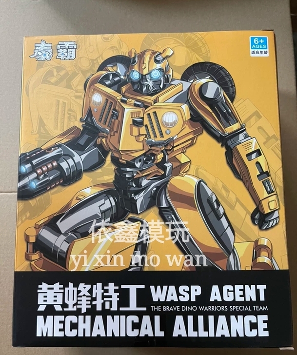 【新品】黑曼巴泰霸YS-03C黄蜂特工 二...