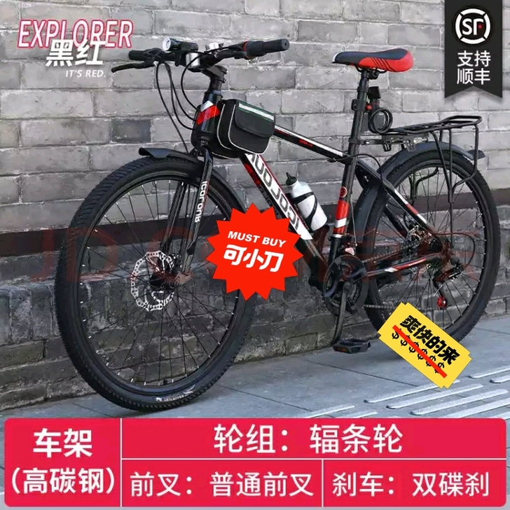 原价301,现价234