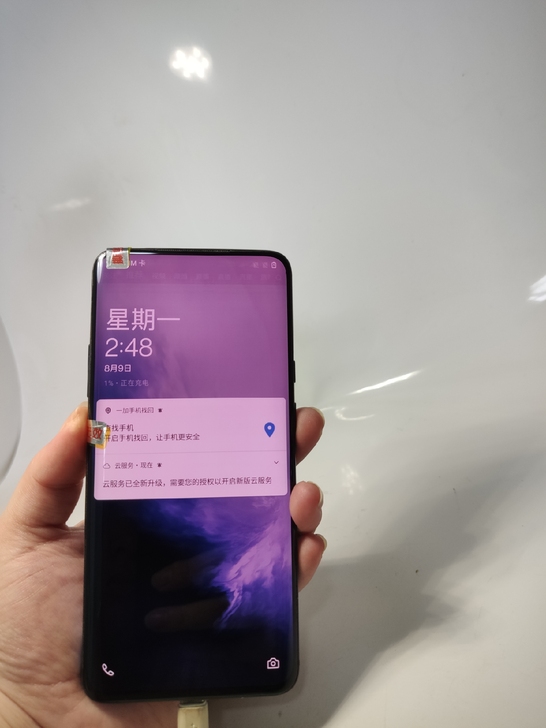 一加7pro 8+256 蓝色 特价 包邮...
