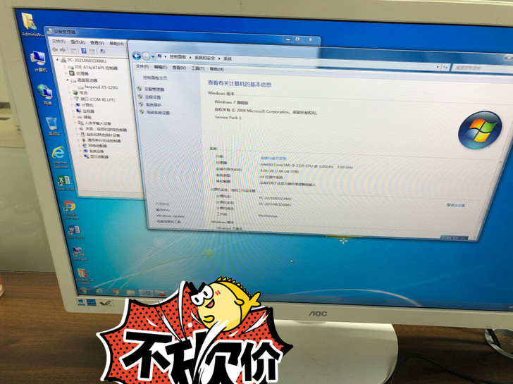 电脑亏本清仓，个人台式机，网咖有几台备用电...