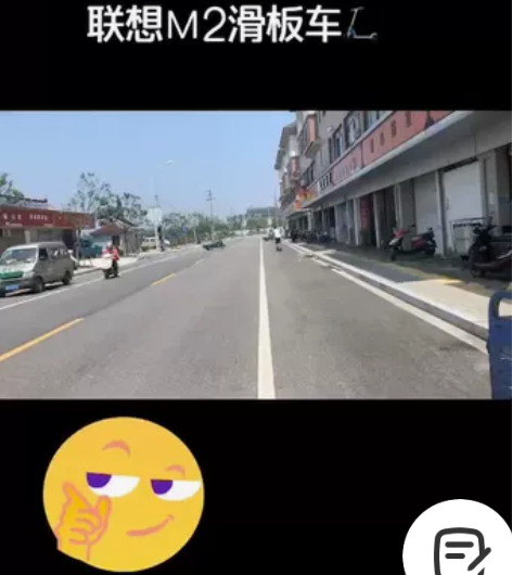 联想Ｍ2滑板车 感兴趣的话点“我想要”和我...