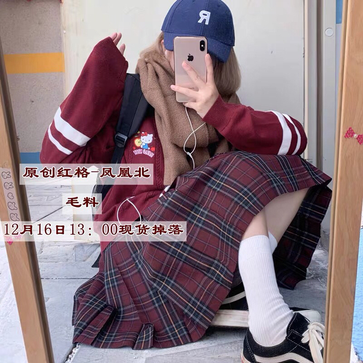 【收】凤凰北