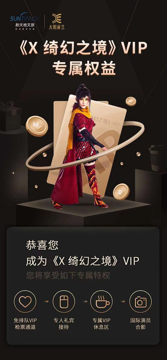 【支持信用卡】7月特惠vip区双人位杭州太...