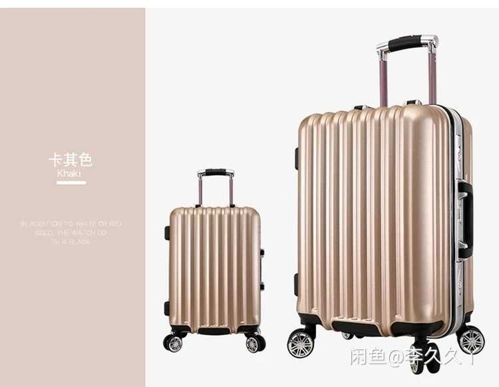ito铝框行李箱20寸，24寸，28寸