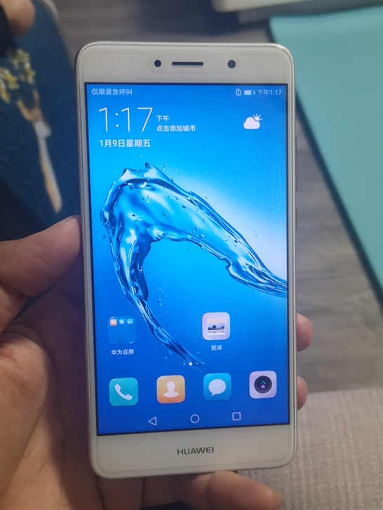 9.5成新左右的华为畅享7plus，64G...