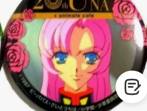 少女革命 天上欧蒂娜 cafe吧唧 20周...