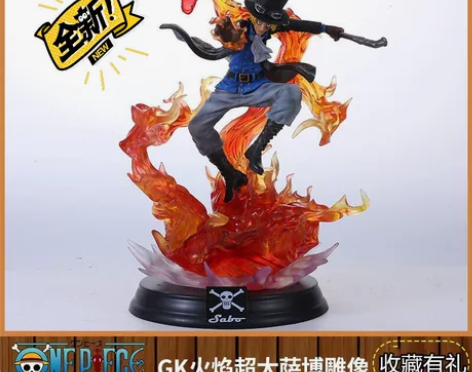 海贼王大GK火焰火龙萨博模型figure革...