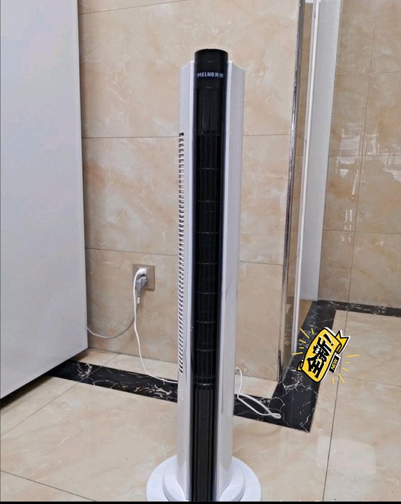 美菱电风扇落地扇家用塔扇台式立式静音无叶风...
