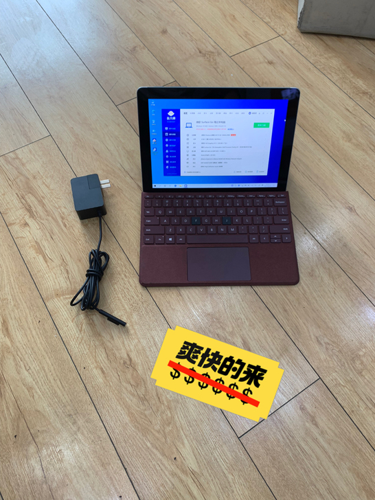 微软surface go 64G加64G