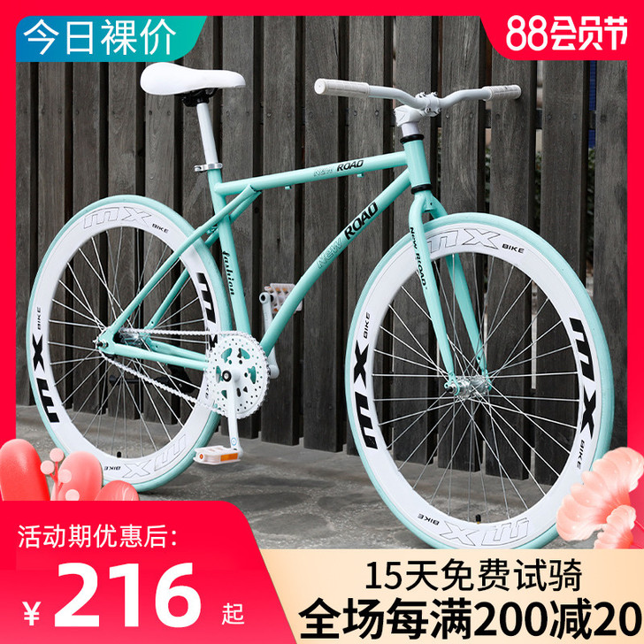 云宵 死飞自行车,新旧程度 买来骑了几次,...