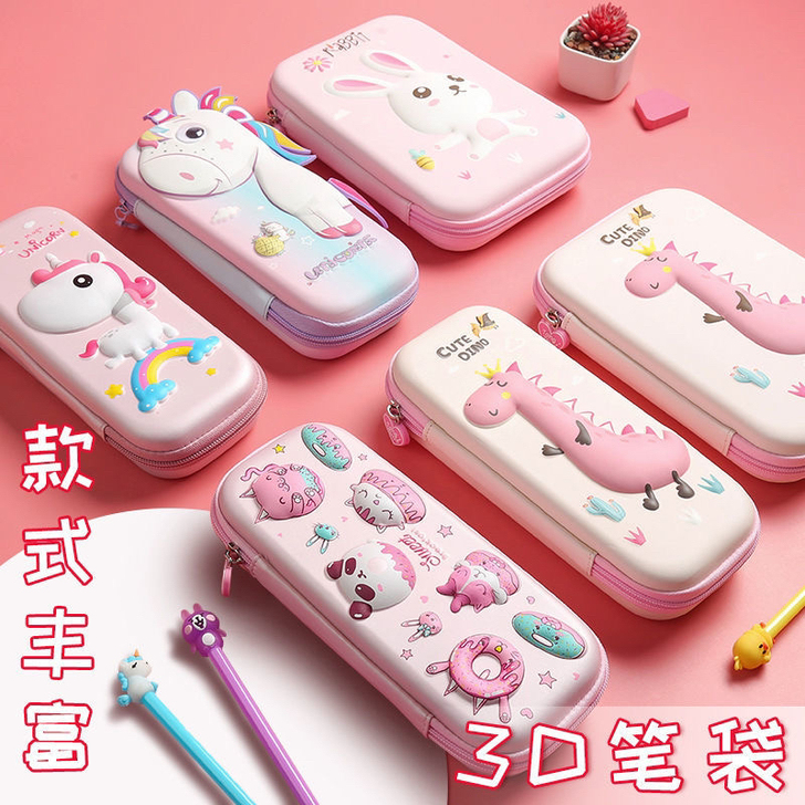 【特价】儿童节礼物小学生学习用品3D防水耐...