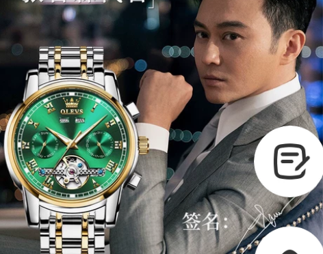 欧利时手表男镂空全自动机械手表正品防水夜光...