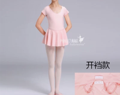 芭蕾娃娃北舞儿童芭蕾考级服演出服夏季短袖女...