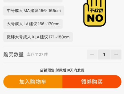 天马座儿童芭蕾舞表演服，淘宝有售，只洗过一...