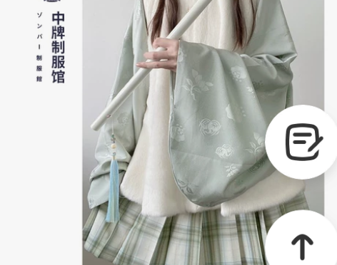 中牌制服馆狐妖小红娘淮水竹亭前世今生格裙J...