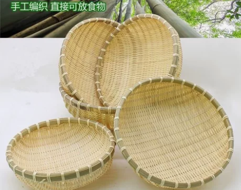 手工竹编簸箕馒头收纳筐竹制品篮子竹编筐洗菜...