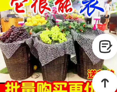 收纳篮水果水果筐藤编堆头篮超市陈列筐果蔬展...