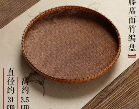 高档手工藤编席面竹编托盘精品圆簸箕水果篮子...