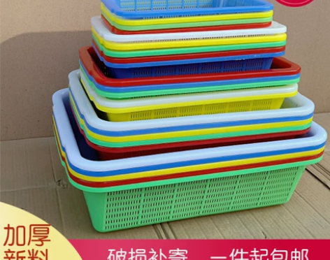 收纳篮篮子加厚厨房洗菜篮蔬菜彩色塑料配货框...