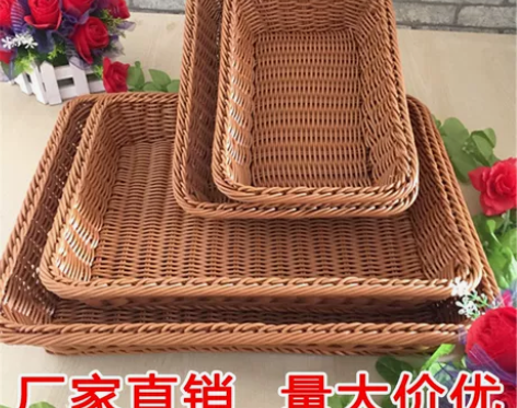 藤编篮子市篮手工编织筐面包水果篮子收纳筐展...