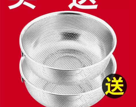 不锈钢沥水篮洗菜盆漏盆家用厨房淘米盆洗米筛...