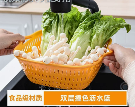 洗菜盆沥水篮厨房多功能水果盘子双层菜篮子塑...