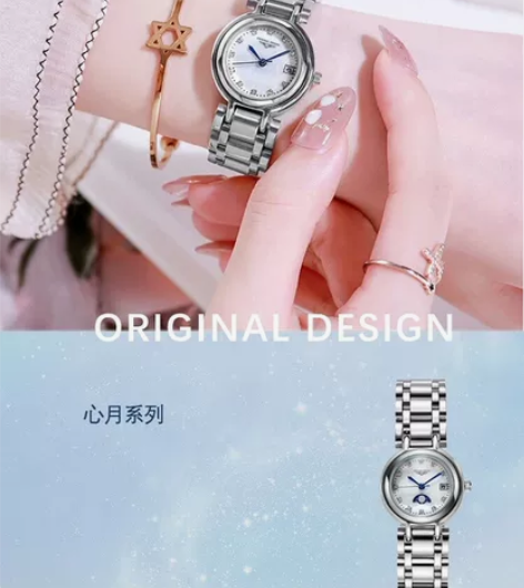 正品名牌心月手表女士2021新款十大品牌小...