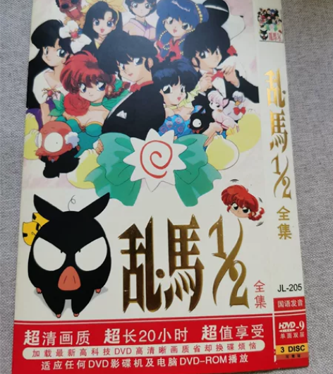 #24节气 个人闲置出  绝版稀有 三碟版...