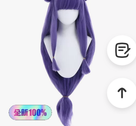 乱马1/2 Shampoo珊璞cospla...