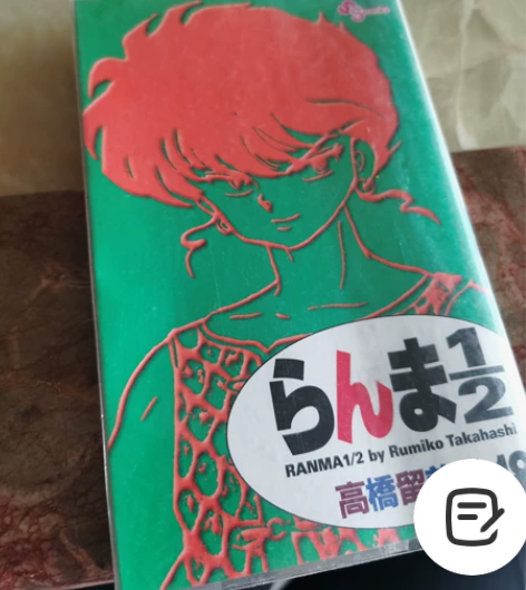 日版纸片 乱马1—38全 中古 感兴趣的入...