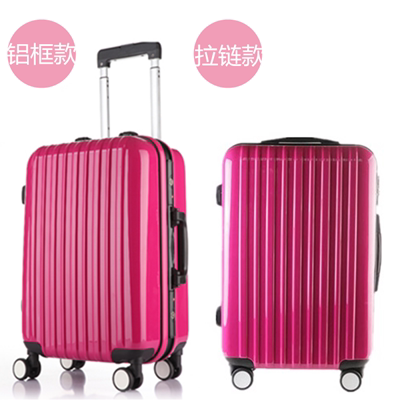 包邮正品ito拉杆箱铝框旅行箱万向轮行李箱...