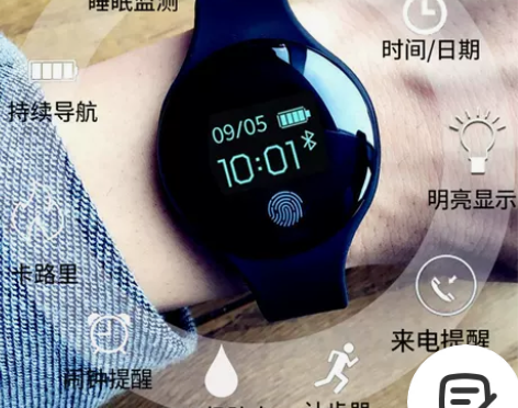 潮流新概念智能手表电子表男女学生运动多功能...