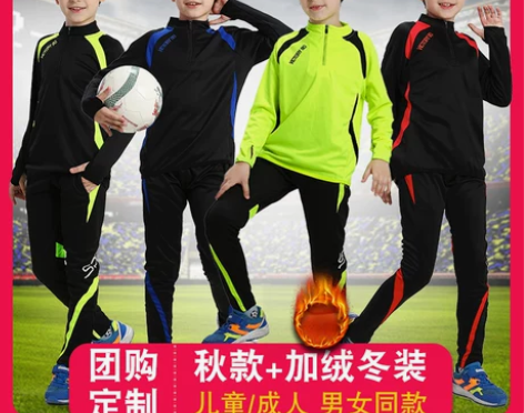 长袖足球训练服套装男女秋冬成人儿童足球服球...