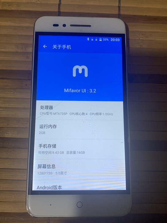 中兴远航4s （zte ba611t-81...