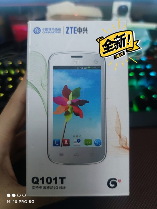 门店倒闭清货，全新中兴Q101T手机  品...
