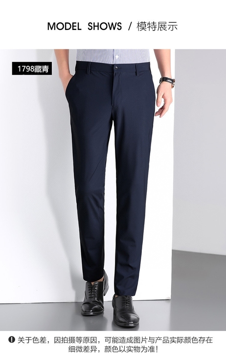 夏季薄款商务速干高弹力冰丝男修身休闲长裤直...