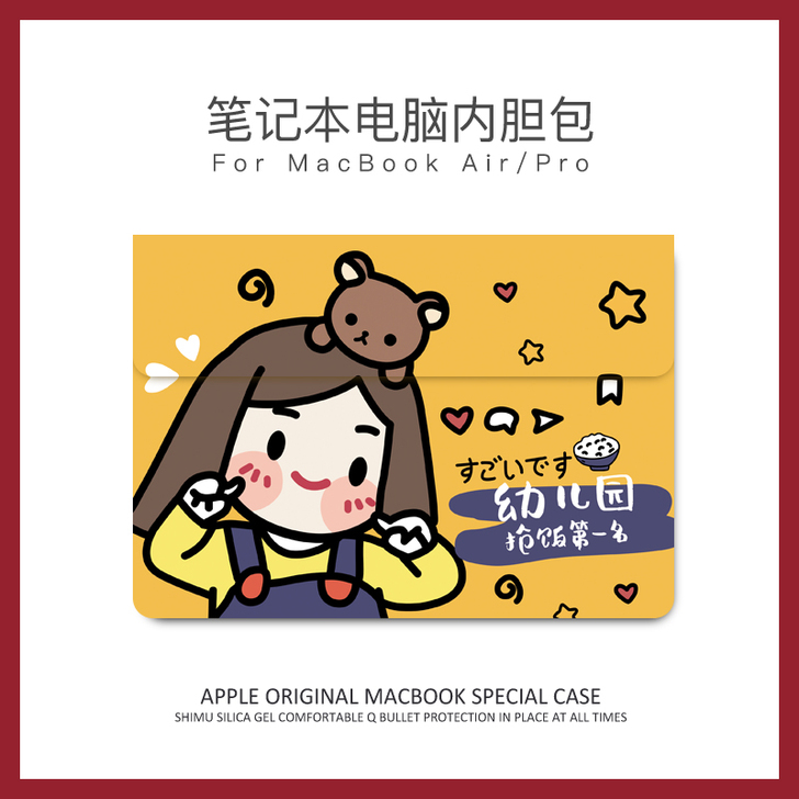 RAINPOLE/锐播 笔记本电脑内胆包