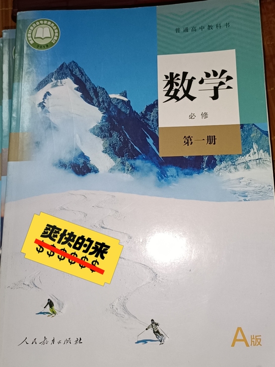 高考完了，传给下届学弟学妹们，快来啊