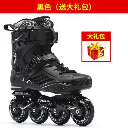 ROSELLE/洛神 直排轮,带冰刀的,穿...