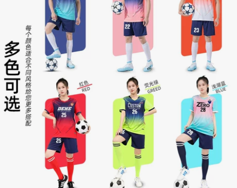 足球服套装男定制运动比赛训练服团队个性订制...