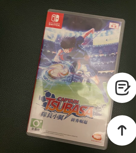 swtich 足球小将 卡带99新  通关...