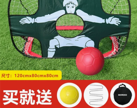 儿童足球门家用室内折叠便携式户外沙滩幼儿园...