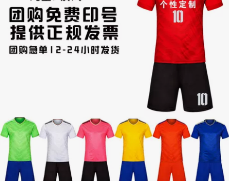 足球服套装男女成人儿童短袖足球衣小学生训练...