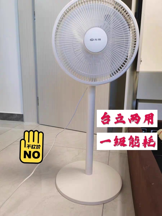 商场倒闭 处理几台扇立式电风扇落地电风扇宿...