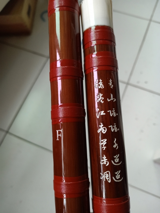 两节竹笛: F调,初学者使用,演出用的笛子...