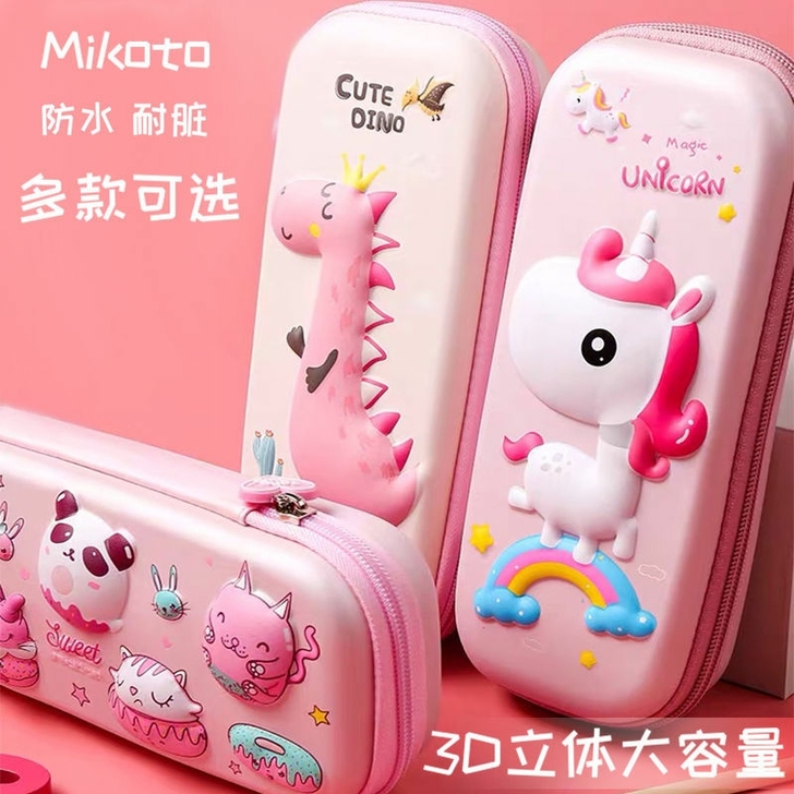 【特价处理】儿童节礼物3D防水耐磨笔袋男生...