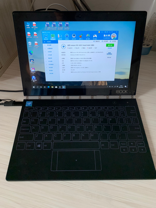 联想yoga book。yb1-x91f